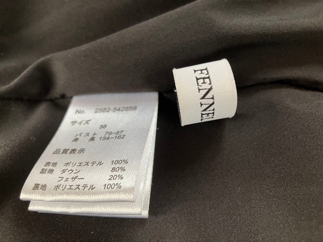 り*中様 フェンネル　フリルペプラムダウンコート　ブラック