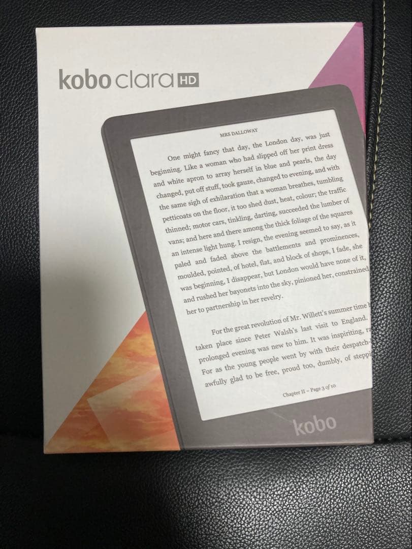 楽天kobo kobo clara hd 8GB 電子書籍リーダー【カバー付】