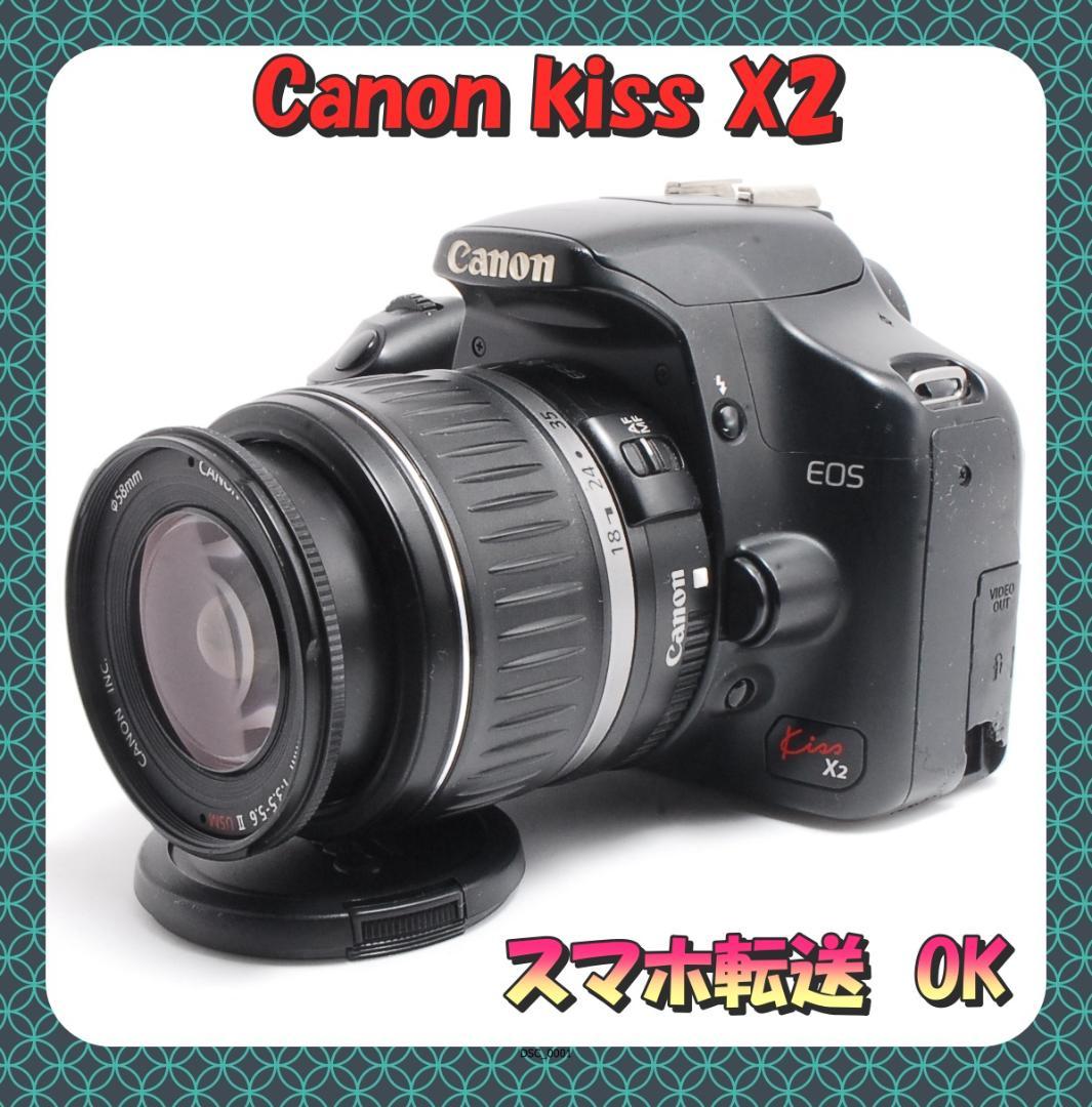 Canon Kiss X2 18-55mm usmレンズキット 返品保証付