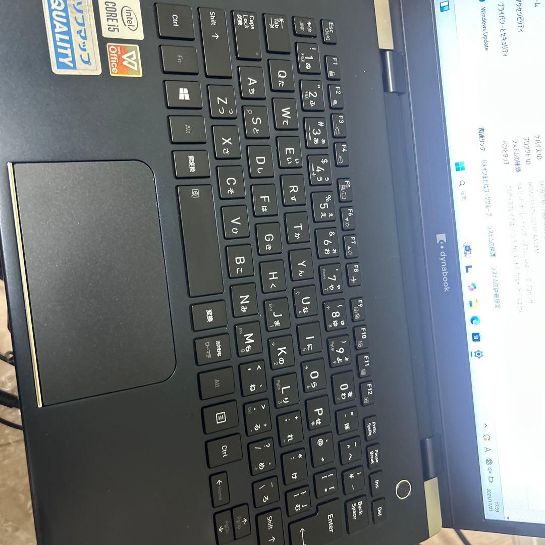 dynabook ノートPC Core i5 238GB
