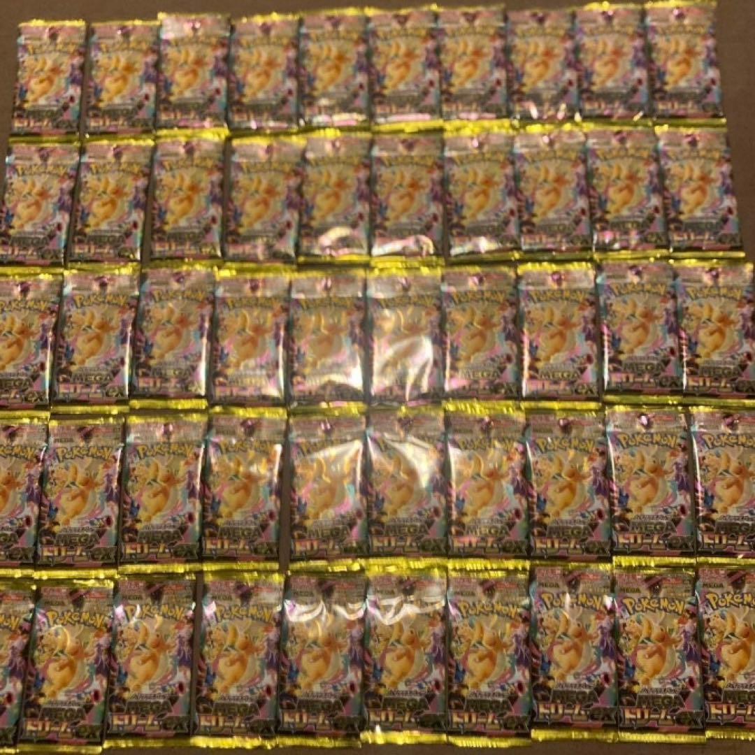 ポケモンカード　メガドリームex 50パック　サーチ済み　パーツ取　デッキ構築用