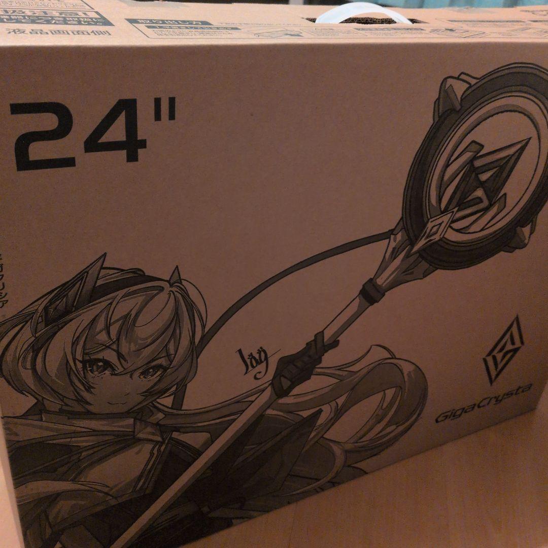 フルHD 240Hz GigaCrysta 24インチゲーミングモニター