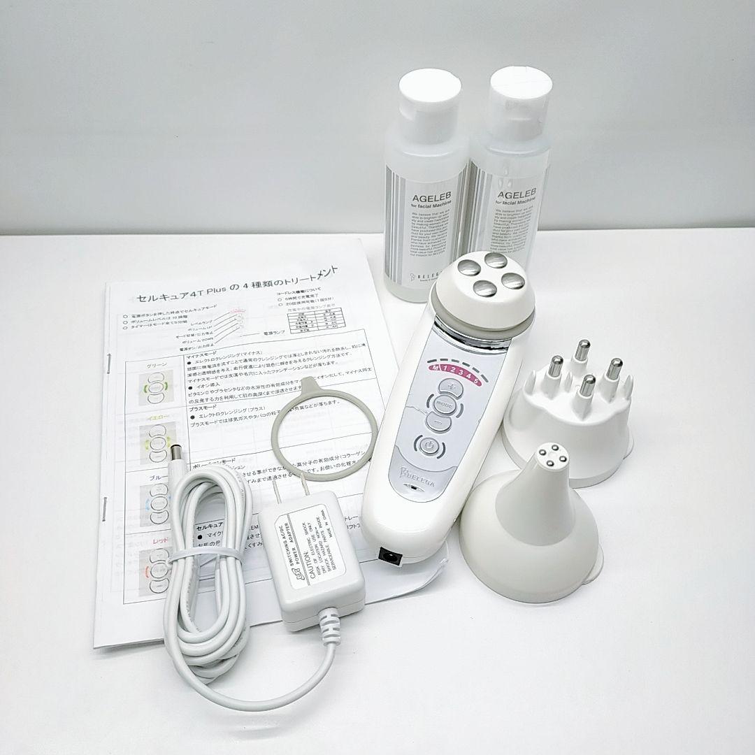 最新モデル✨️動作保証 ベレガ セルキュア 4t++ 4T plus