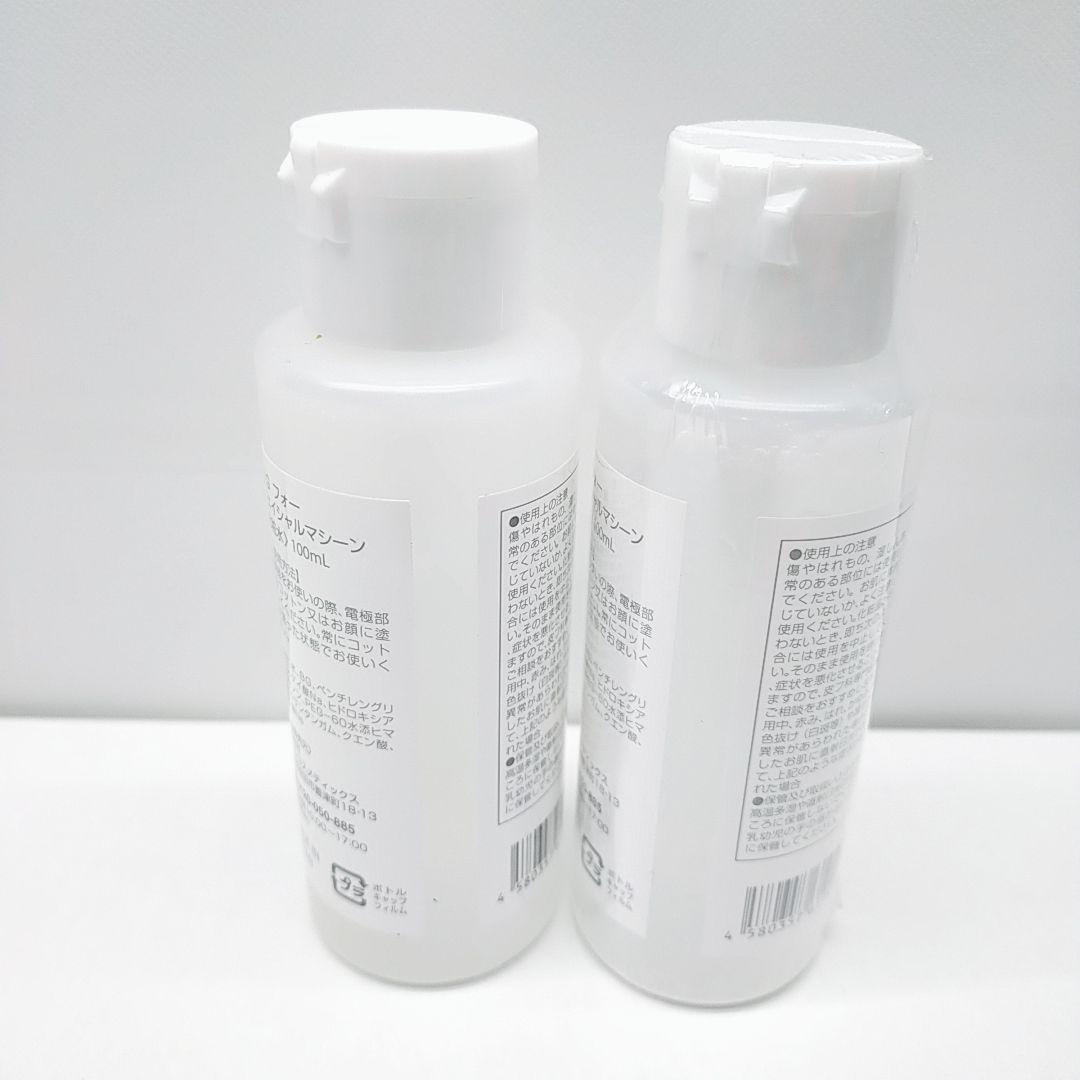 最新モデル✨️動作保証 ベレガ セルキュア 4t++ 4T plus