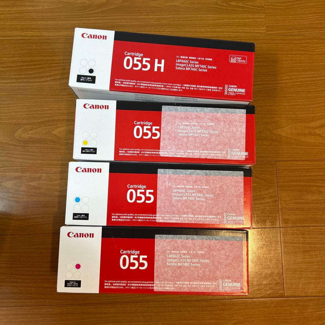 Canon トナー 055H×1 055×3 4色セット新品・未使用・未開封