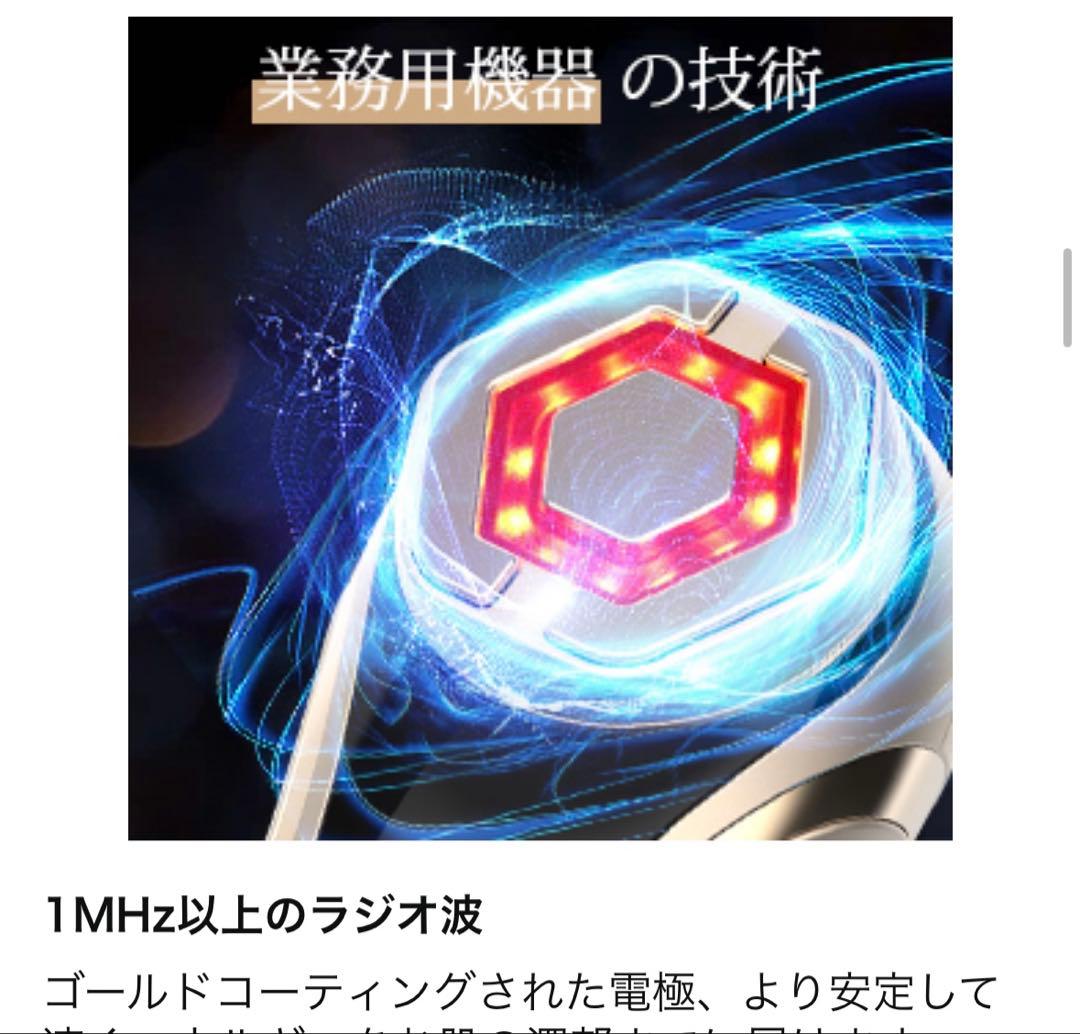 Cicley1台6役美顔器