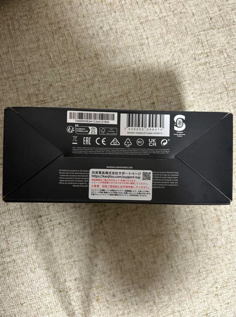 Marshall Emberton III マーシャルクリム