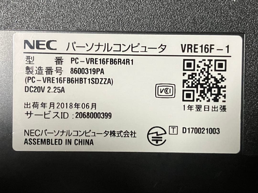 NEC Versa Pro 2018年製ノートPC Windows10