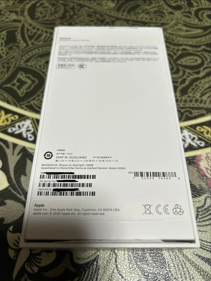 Apple iPhone 14 スターライト(白)