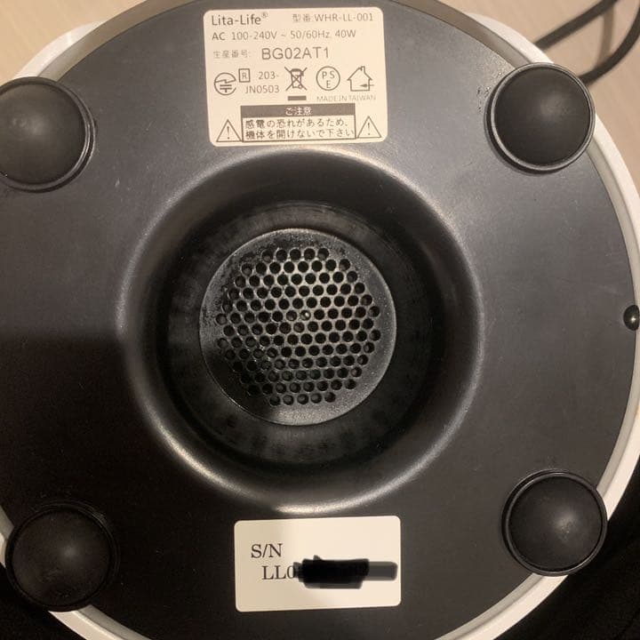 水素風呂 Lita Life（リタライフ）