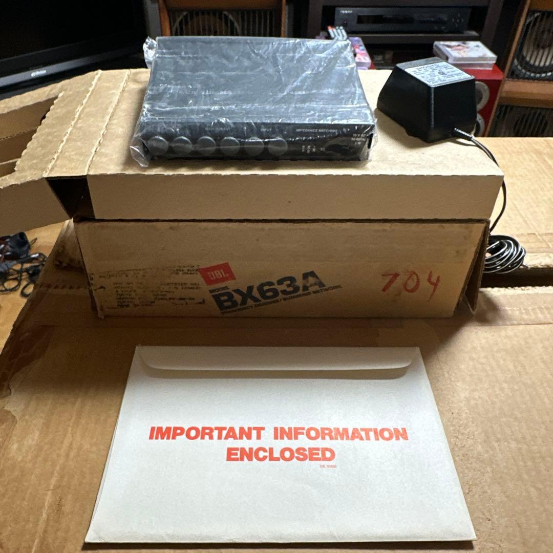 青豆さま　JBL B380本体