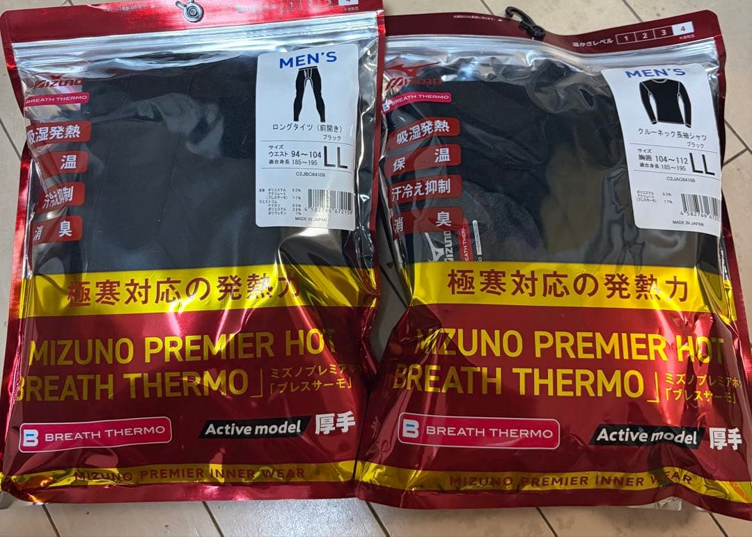 MIZUNO PREMIER HOT BREATH THERMO 厚手　LL
