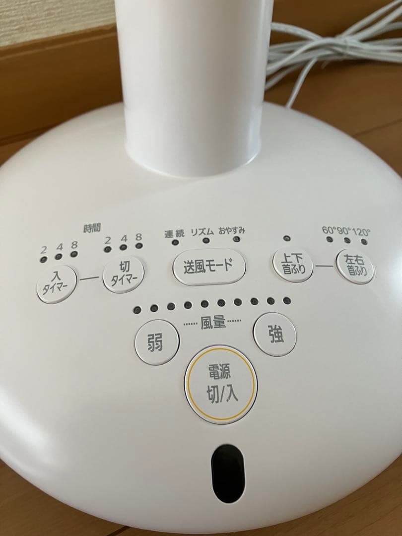 romex112　アイリスオーヤマ　サーキュレーター扇風機