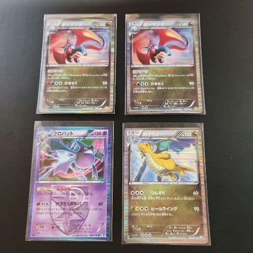 ポケモンカード　引退品　46枚　セット　まとめ売り