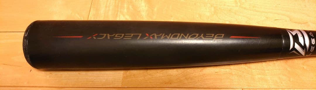 ミズノ ビヨンドマックス レガシー ミドル 83cm 一般用