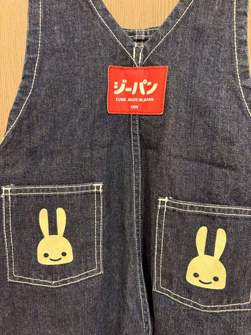 【中古】cune キッズ・ベビー ウサギポケット付きデニムオーバーオール