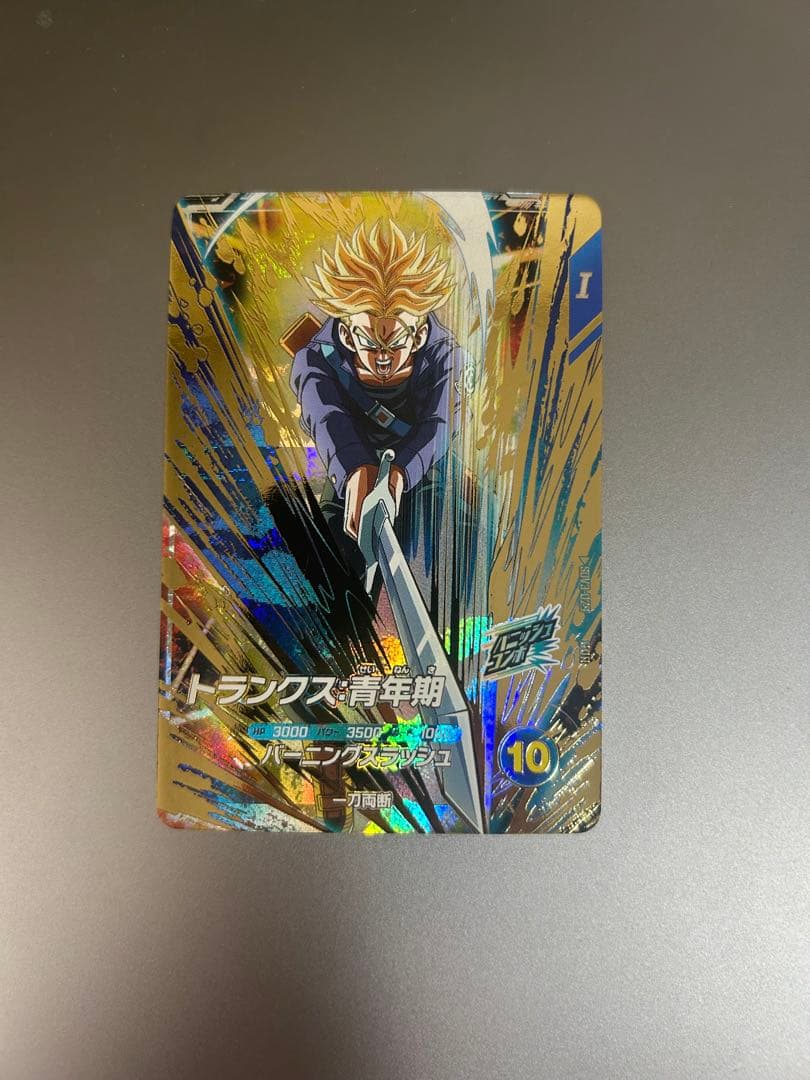 トランクス青年期 SDV3-029