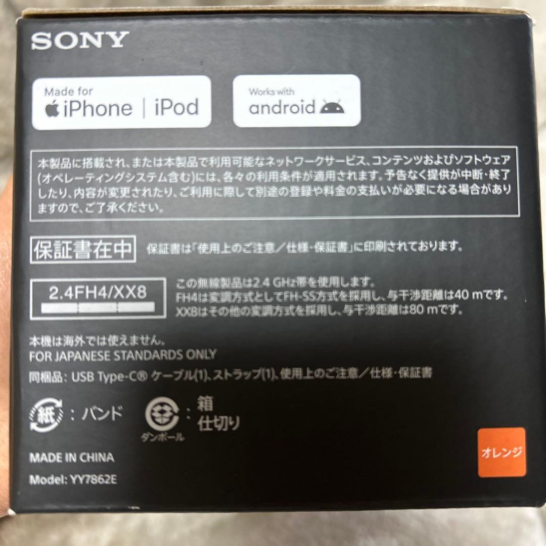 ☆12/13,14 二日間限定価格☆SONYワイヤレススピーカー