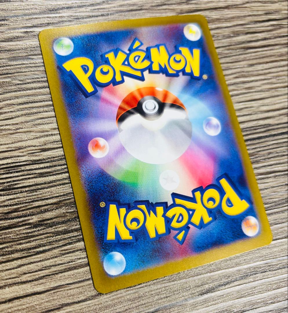 メイのはげまし 115/080 SAR シングルカード 美品 オマケ付き