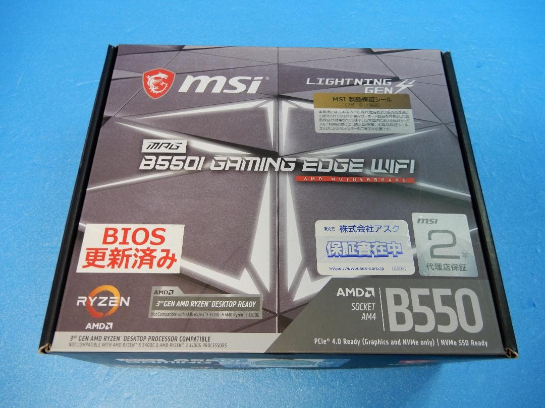 MSI B550I GAMING EDGE WIFI mini-ITXマザー