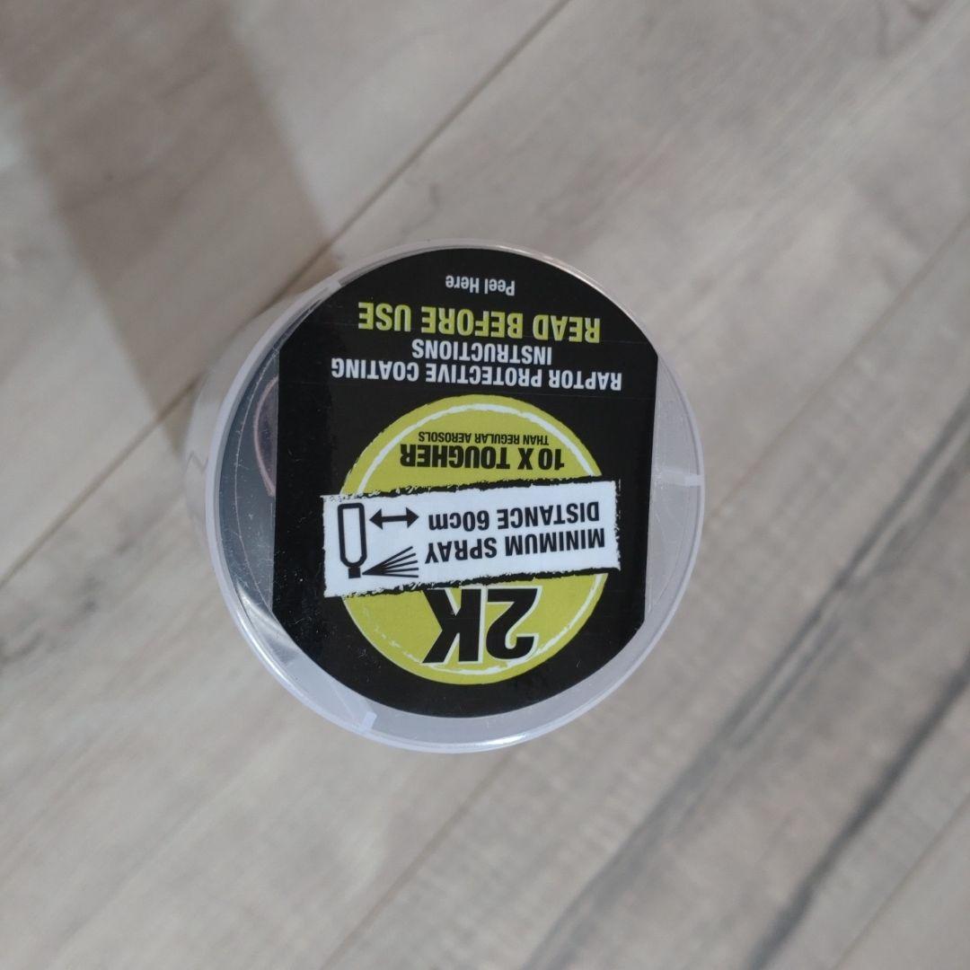 ラプターライナー塗料スプレー　BLACK