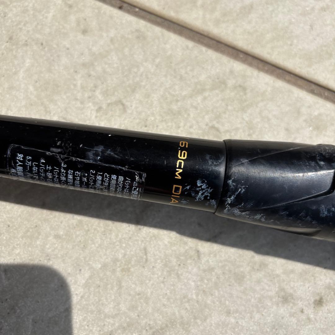 SSK 少年軟式野球バット MM18 78cm