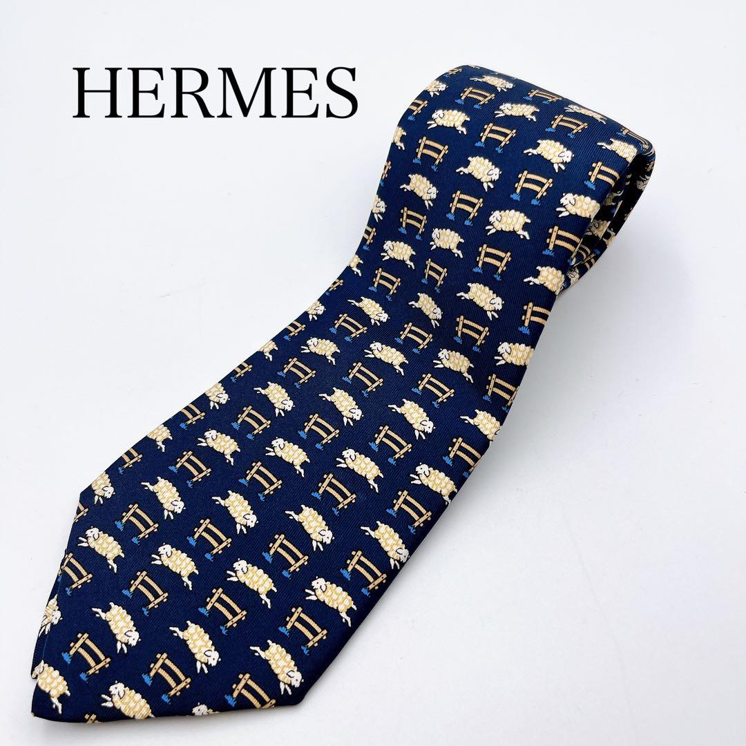 【極美品】 希少✨エルメス ネクタイ 総柄 ヒツジ
