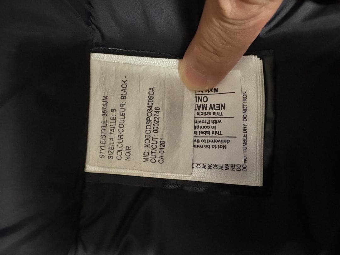 【週末限定価格】 カナダグース ダウンジャケット