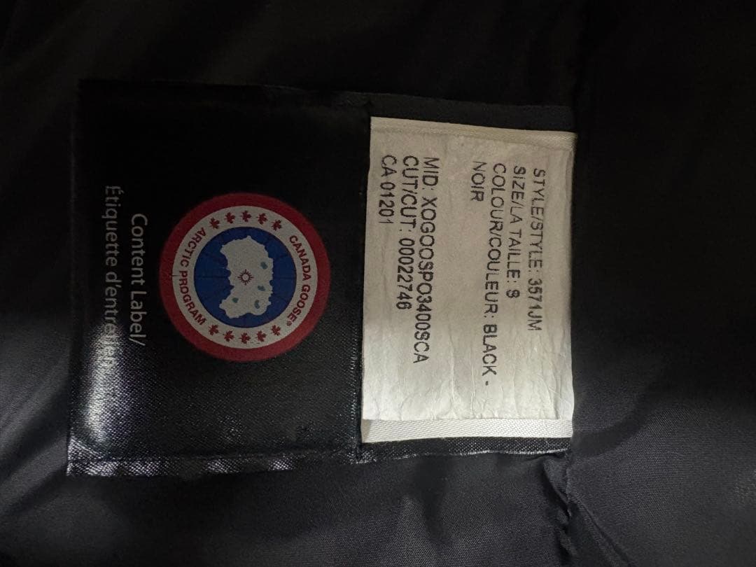 【週末限定価格】 カナダグース ダウンジャケット