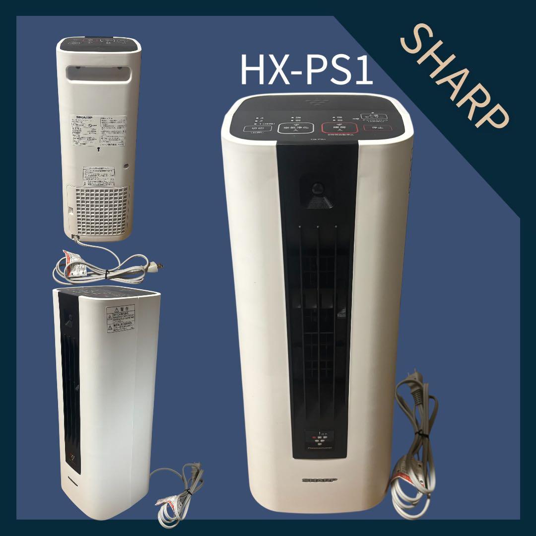 シャープ 小型 セラミックファンヒーター 暖房 HX-PS1-W 空気清浄機