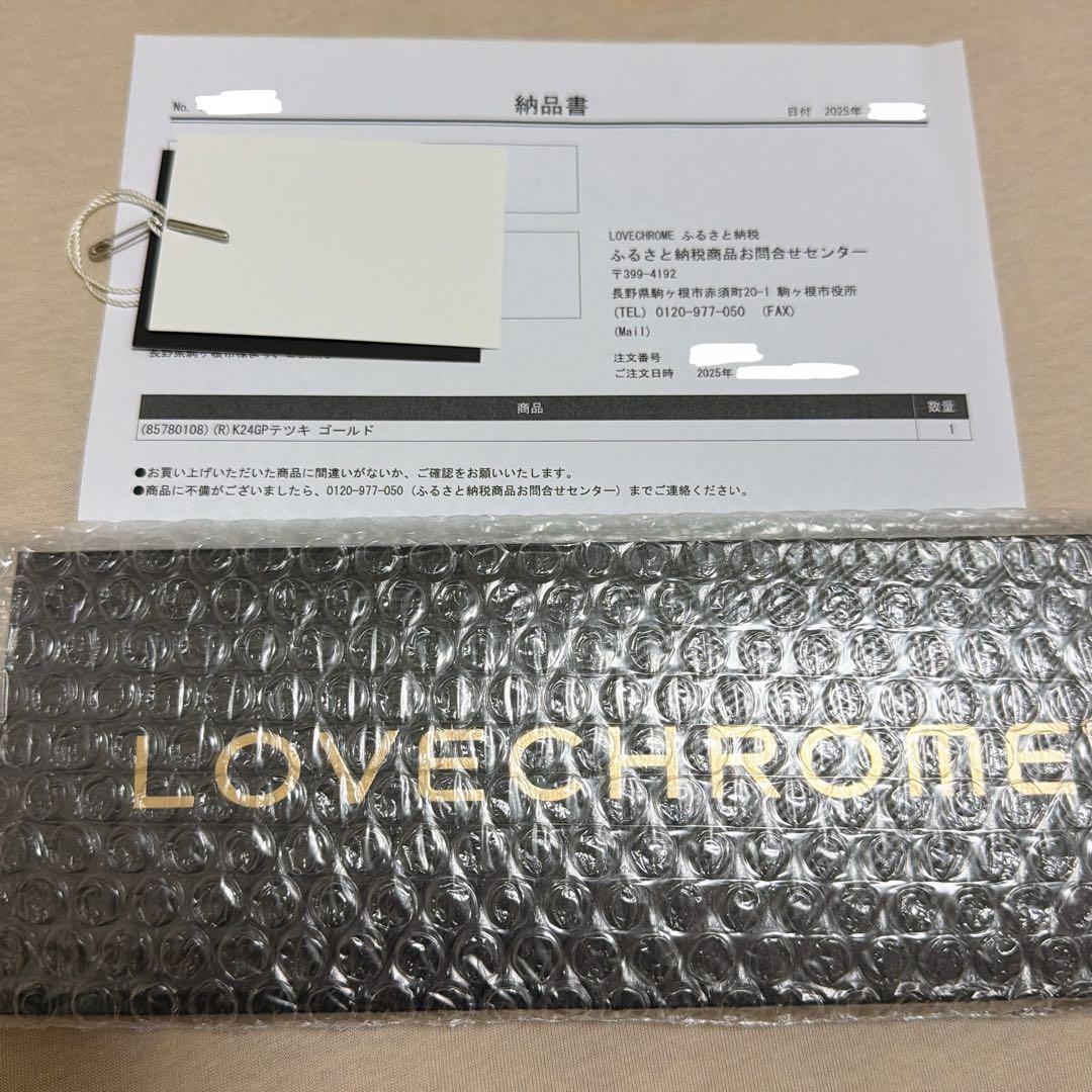 【新品未開封】ラブクロム　ツキ　テツキ　ゴールド　K24GP
