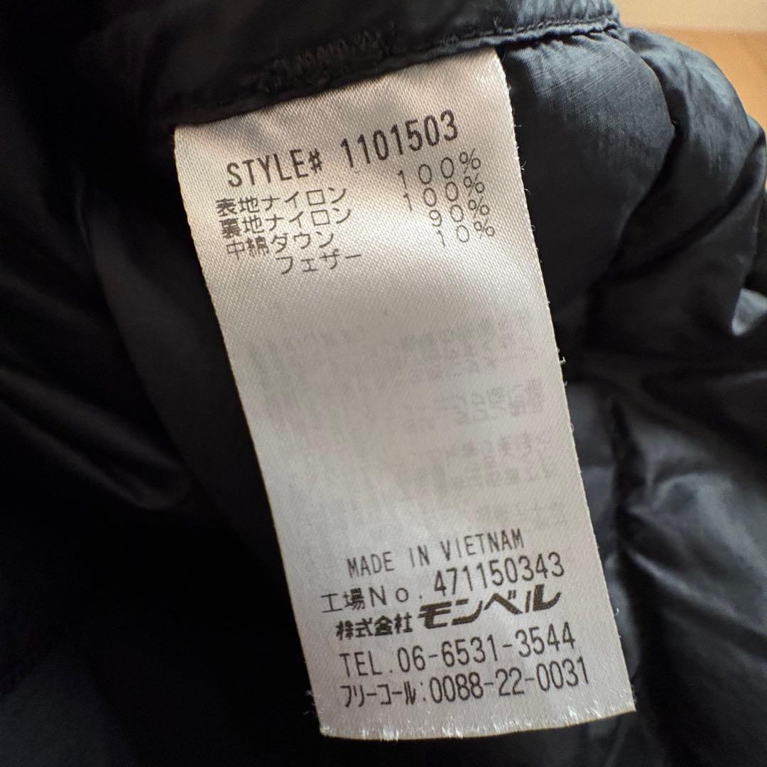 モンベル mont-bell スペリオダウン ラウンドネックジャケット S