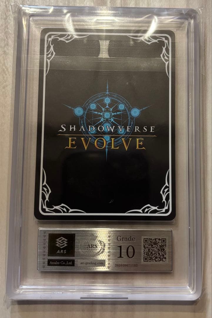 ARS10 ライスシャワー 石見舞菜香 サイン　SP