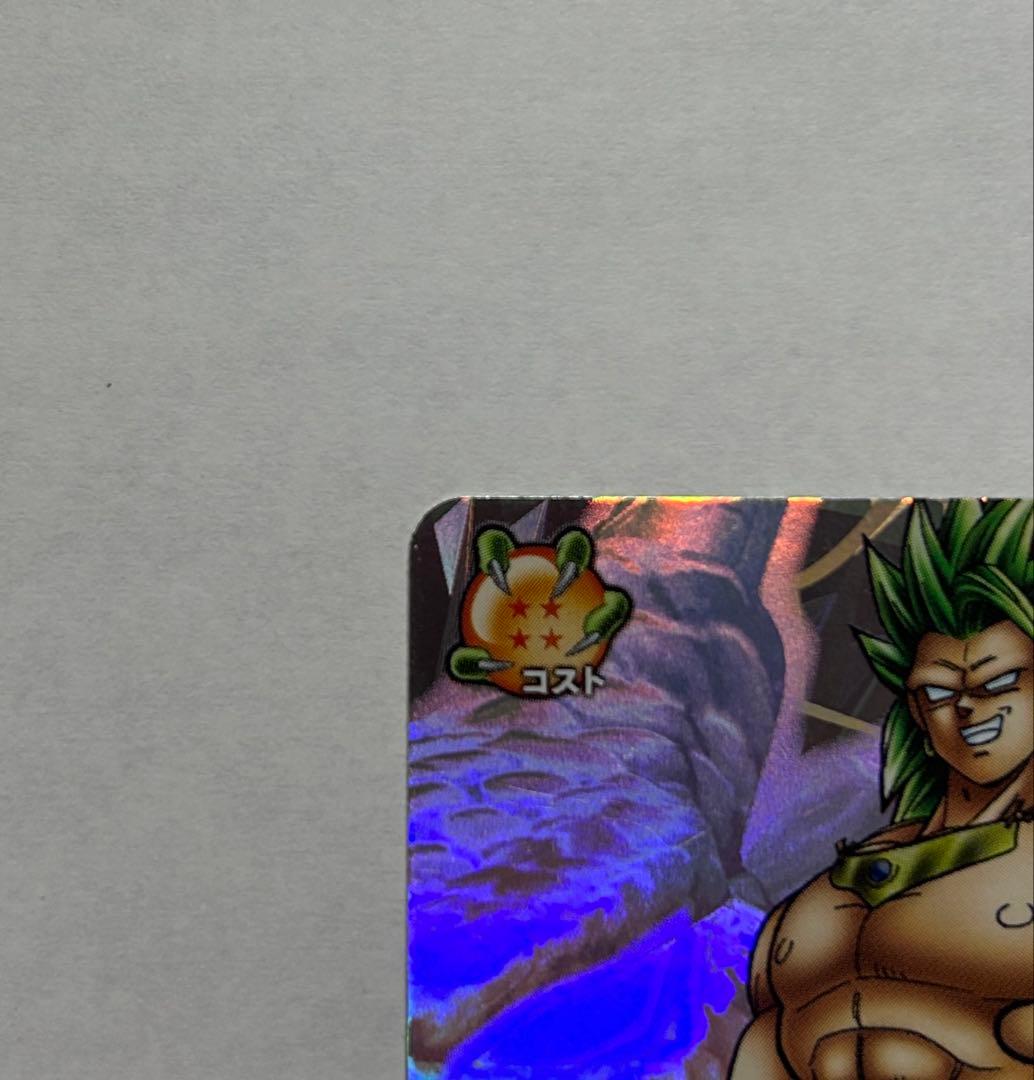 ドラゴンボールバトラーズ CP ブロリー 【美品】