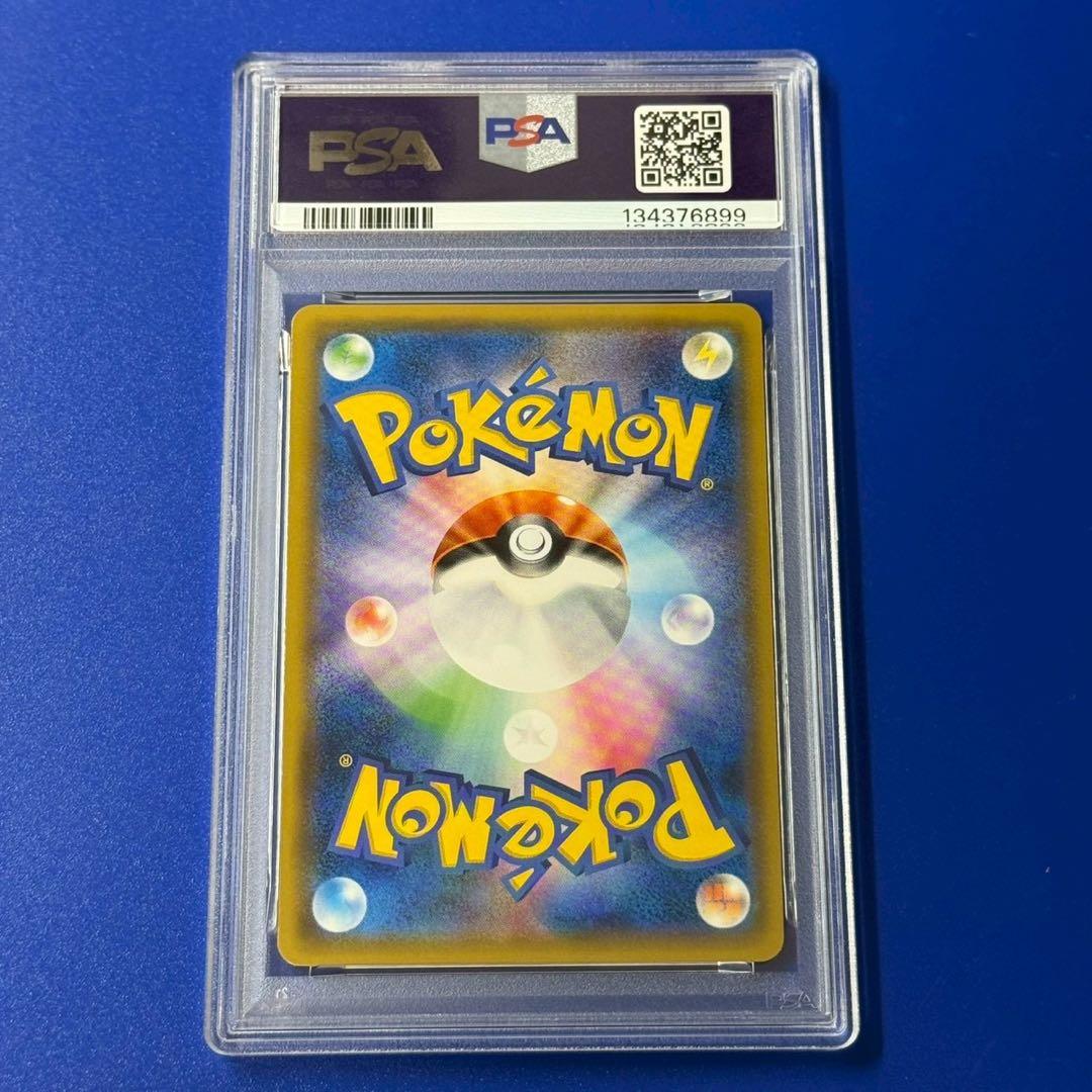 psa10 ジラーチ　アンリミ