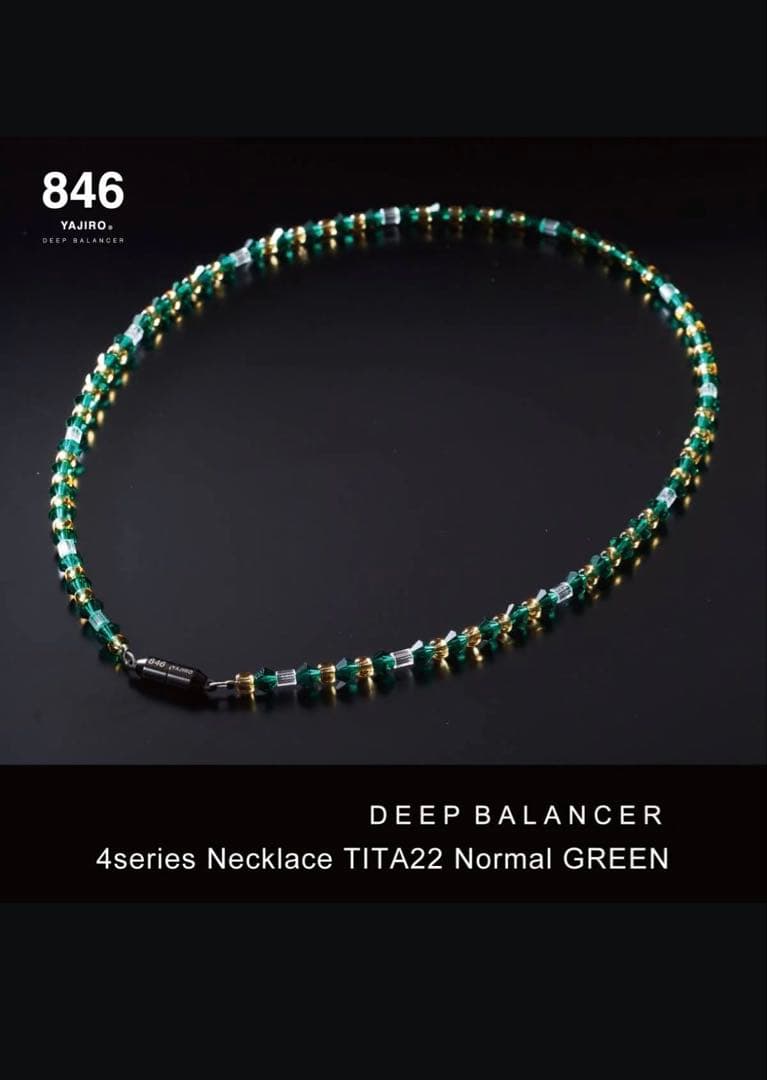 846YAJIROネックレス DEEP BALANCER 4SERIESグリーン