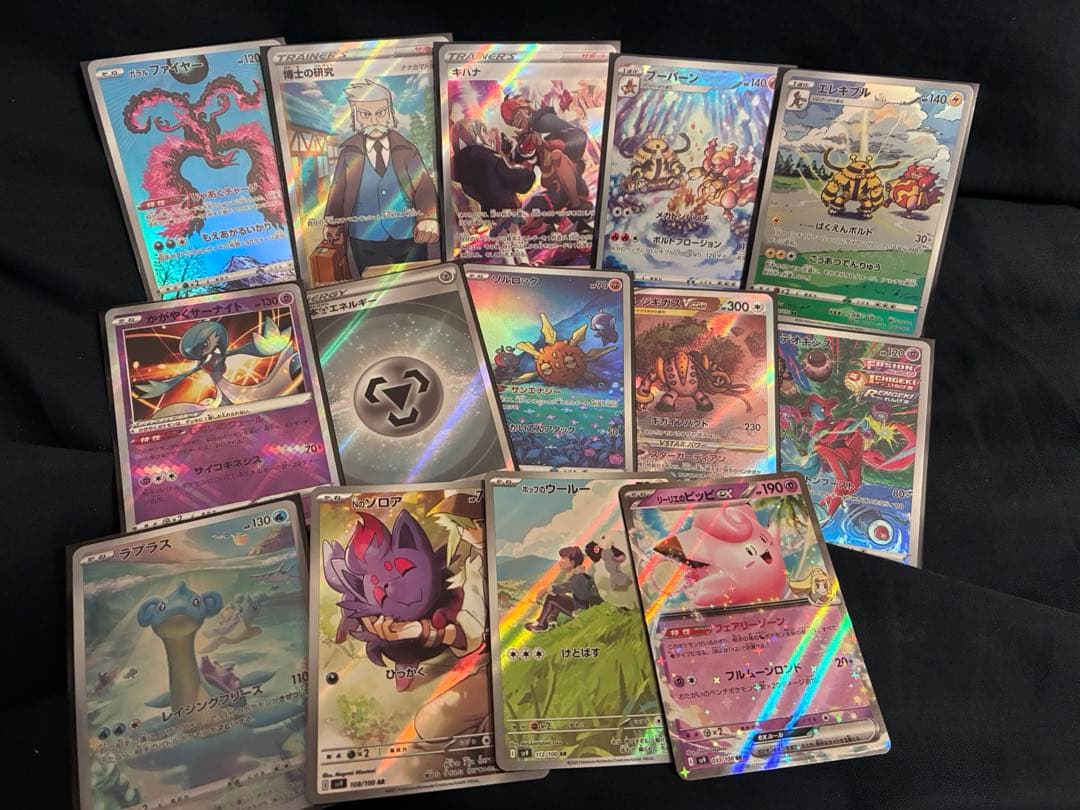 ハ*き様 ポケモンカード まとめ売り