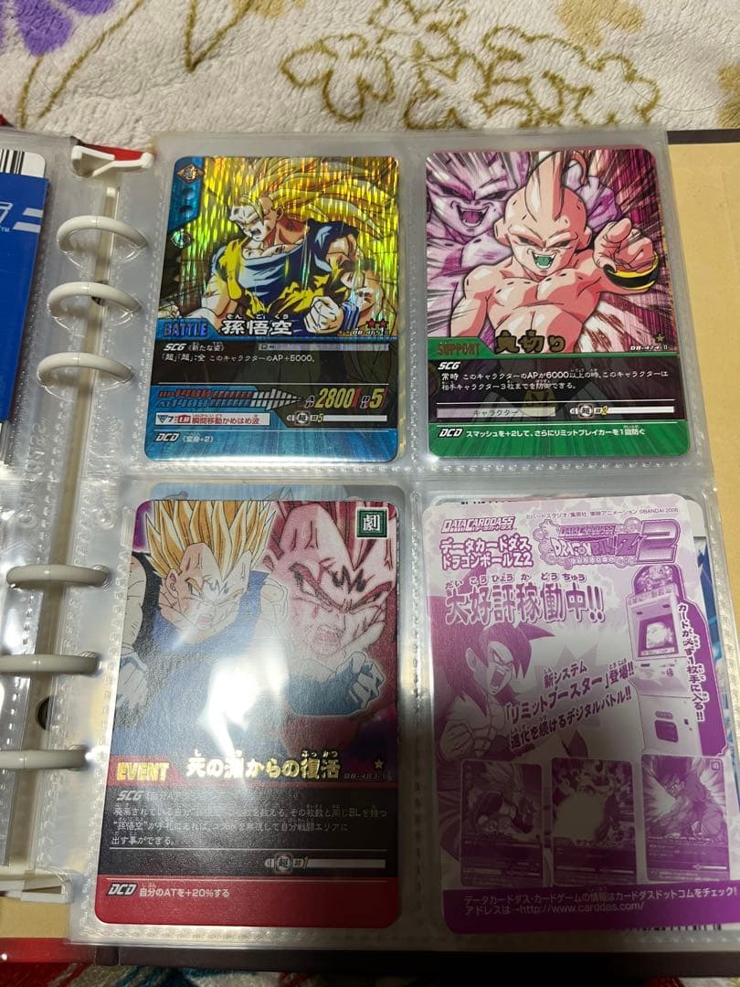 ドラゴンボールデータカードダス　まとめ売り