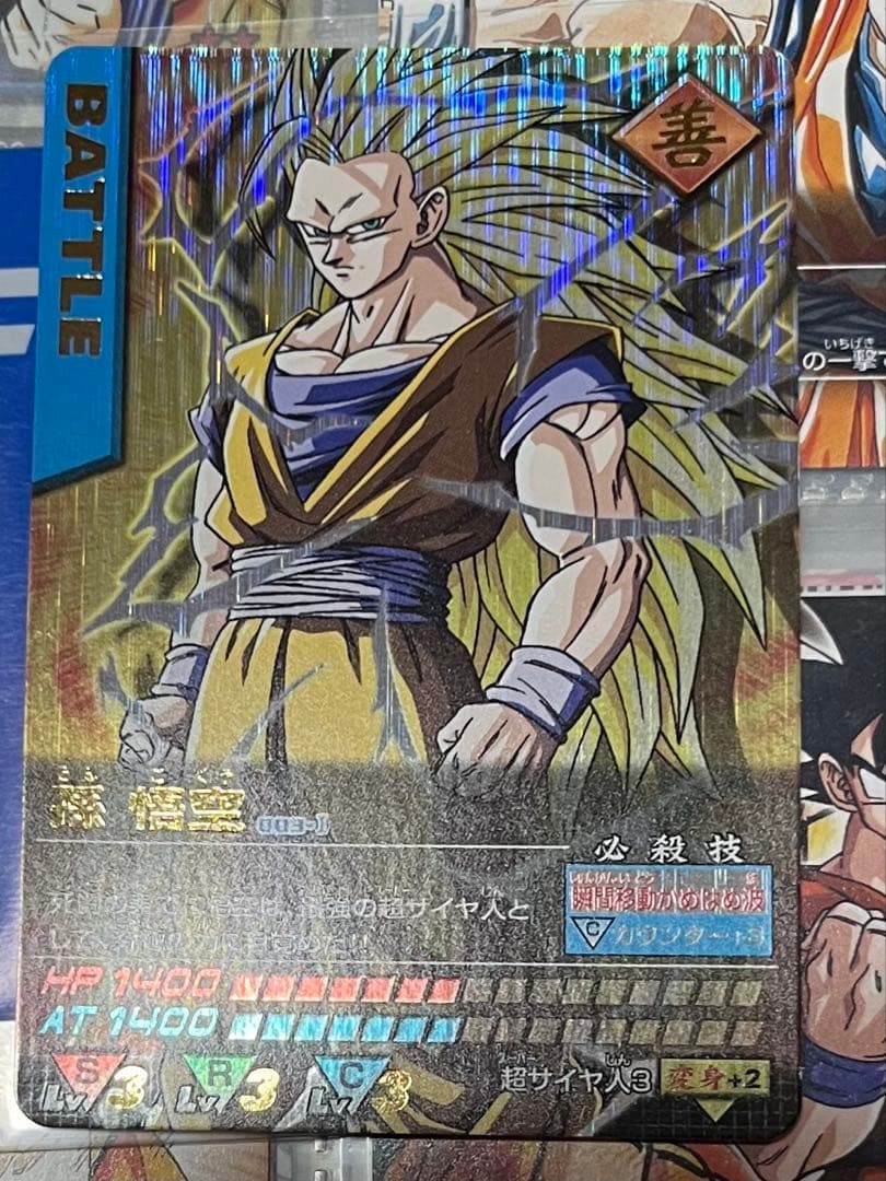 ドラゴンボールデータカードダス　まとめ売り