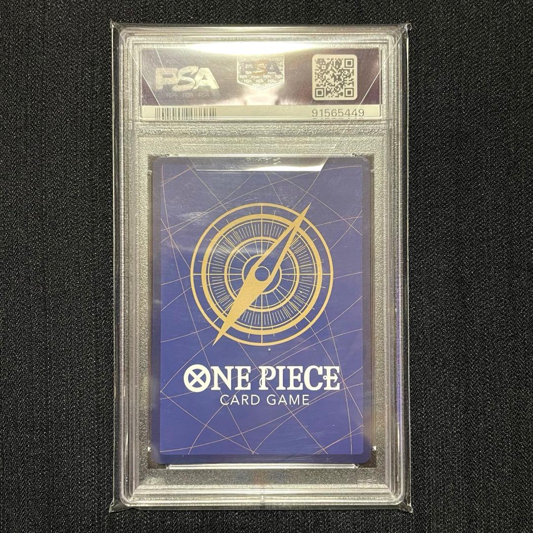 【PSA10】ワンピースカードゲーム ボア・ハンコック