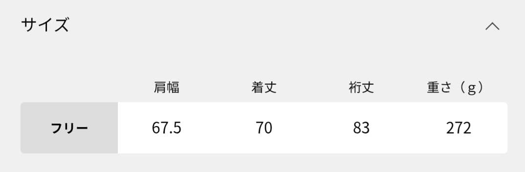 Spick and Span　CHESSルーズボートネックプルオーバー