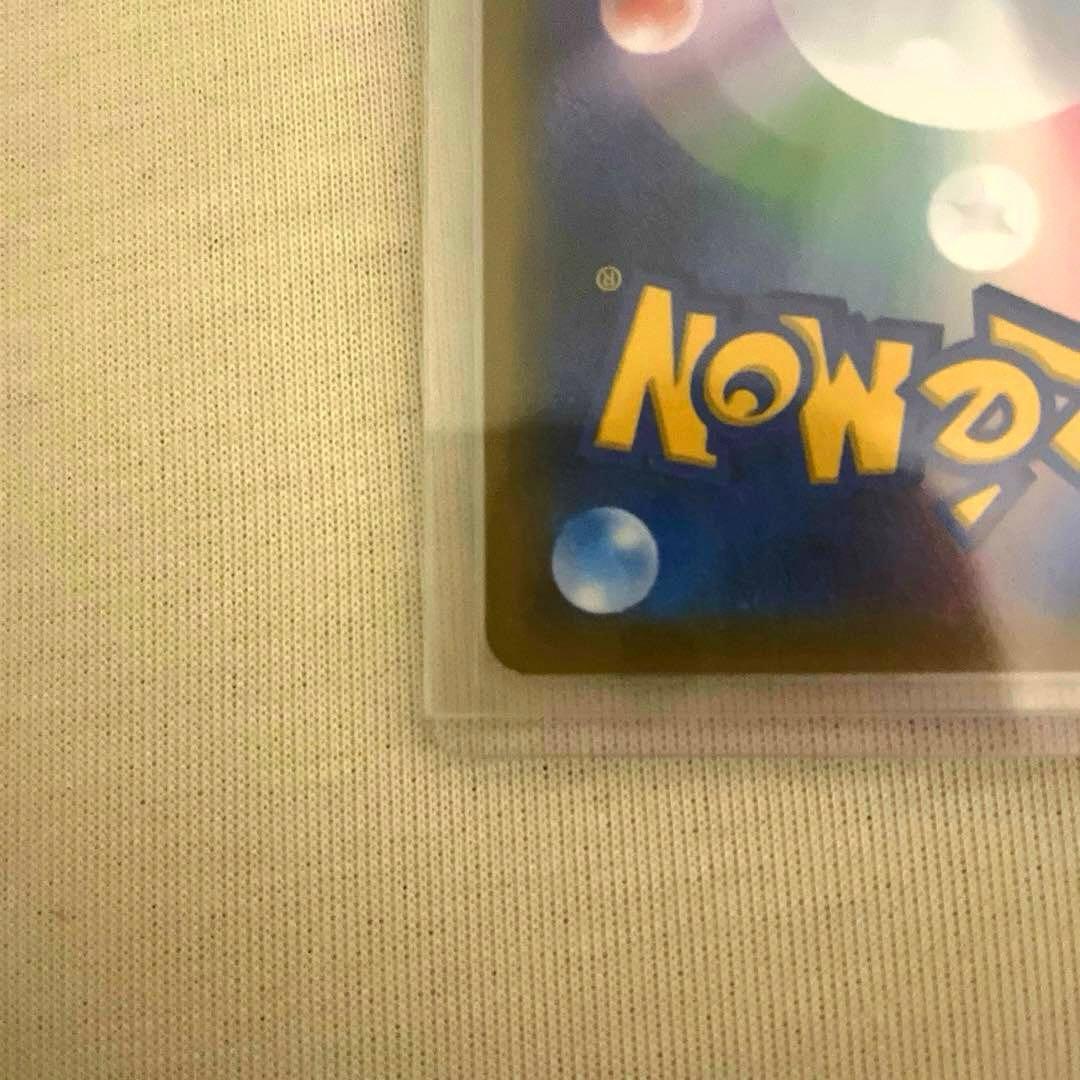 ゲンガー＆ミミッキュGX RR SM9 タッグボルト 038/095 1枚