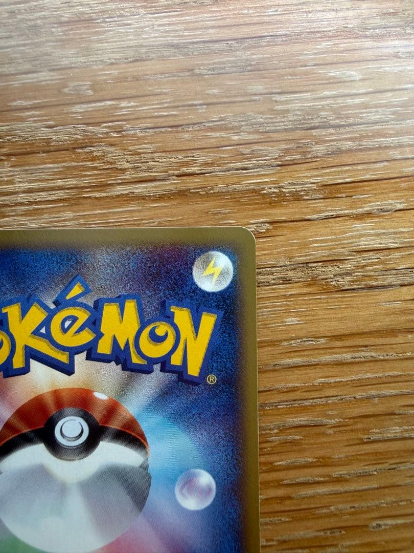 ポケモンカード フシギダネ マクドナルドオリジナル ミニマム★パック