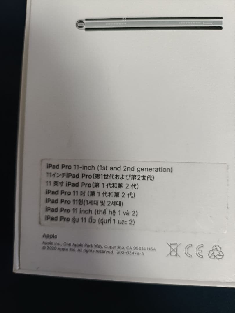 Apple iPad Magic Keyboard 日本語