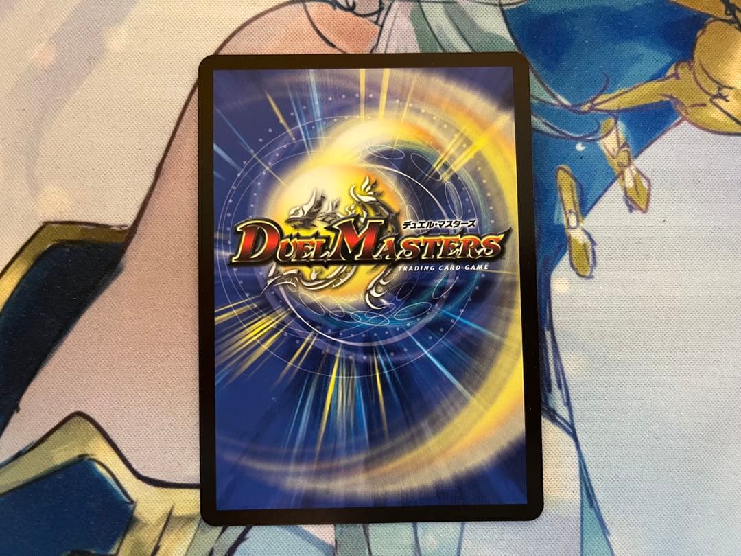 ∞龍 ゲンムエンペラー　CSプロモ