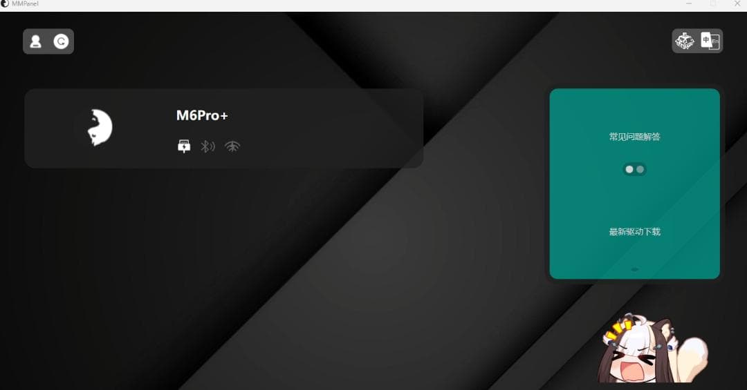 キーボード MMStudio M6Pro+ Single