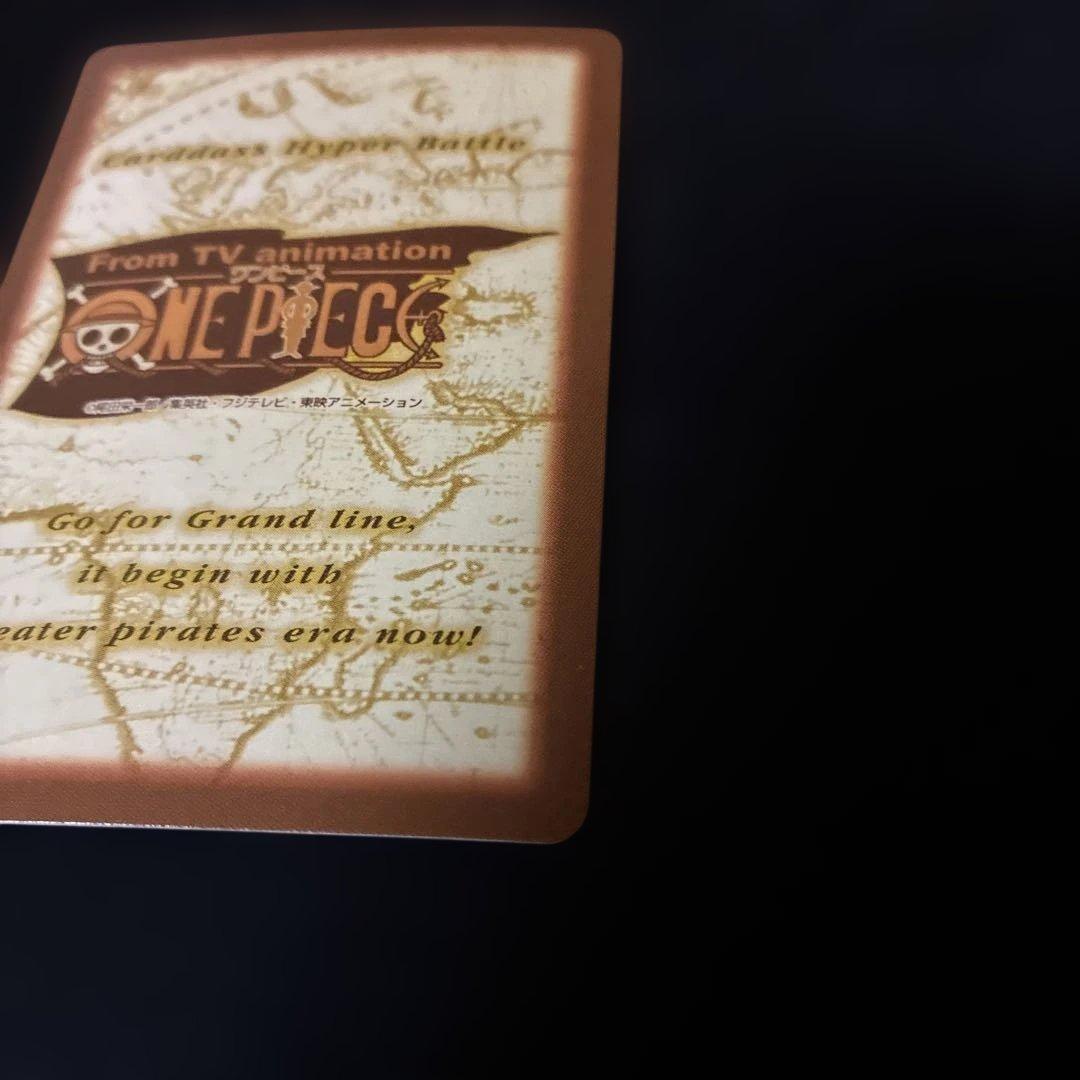 【ONEPIECEカード】ルフィ 未来の海賊王 C01