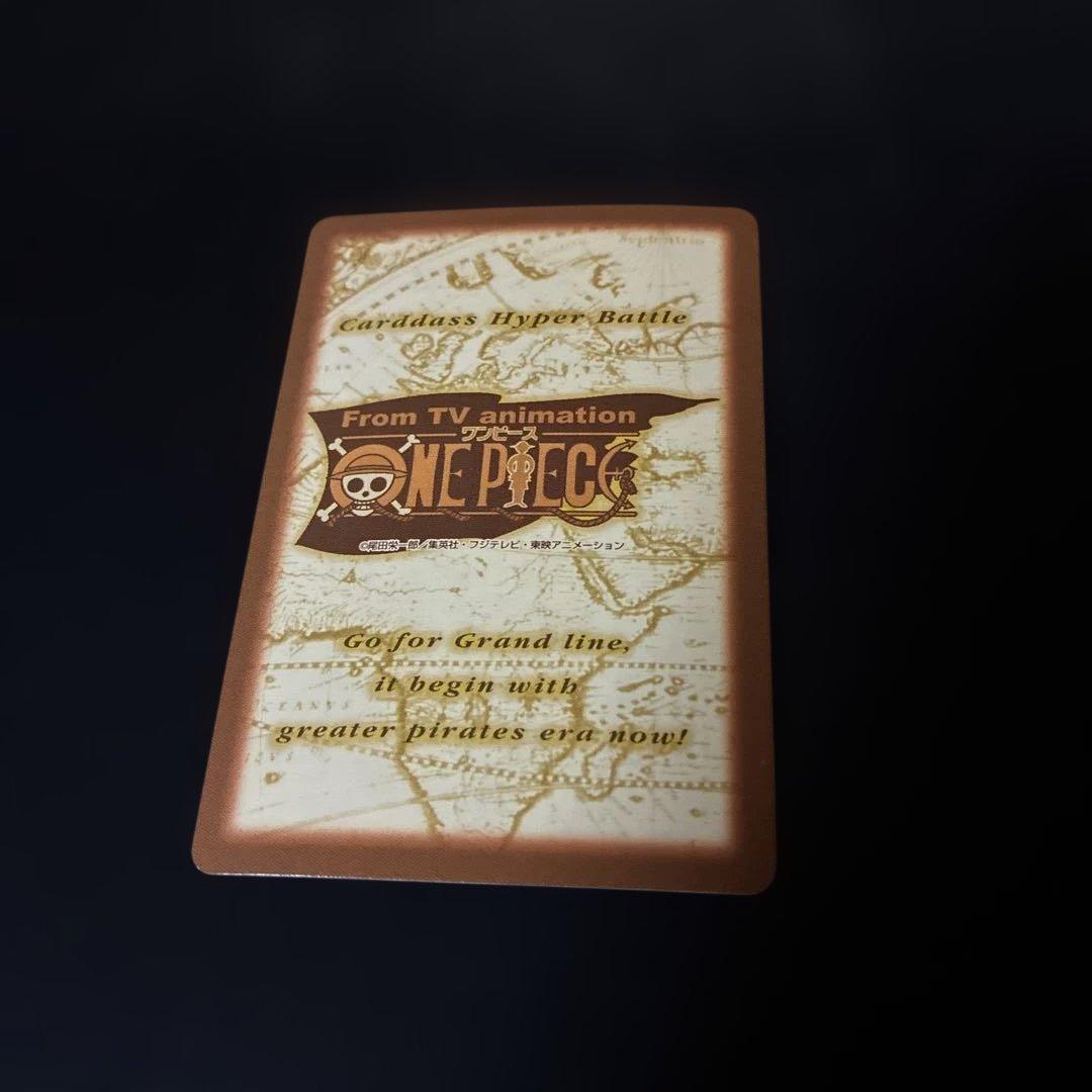 【ONEPIECEカード】ルフィ 未来の海賊王 C01