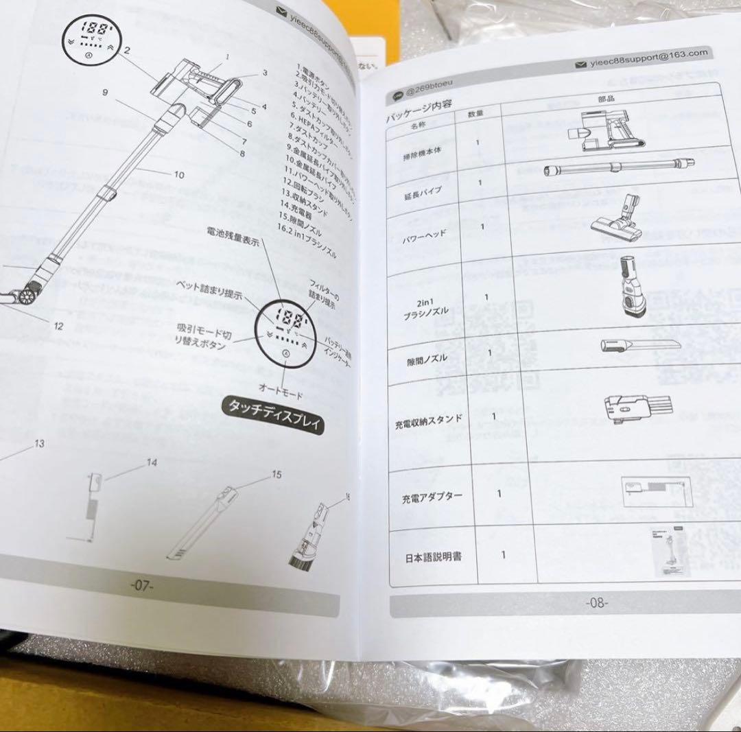 掃除機コードレス2026業界注目!自動式吸引力AI調整 70Kpa真の強力吸引力