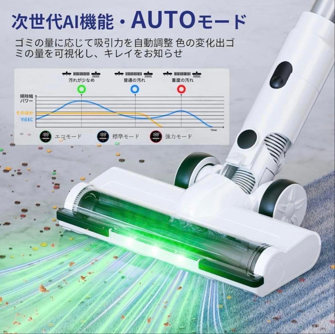 掃除機コードレス2026業界注目!自動式吸引力AI調整 70Kpa真の強力吸引力